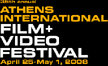 Honorable Mention at the Athens International Film Festival